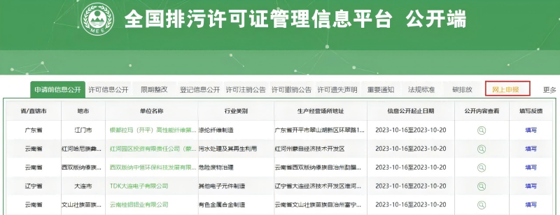 图片1(1).png