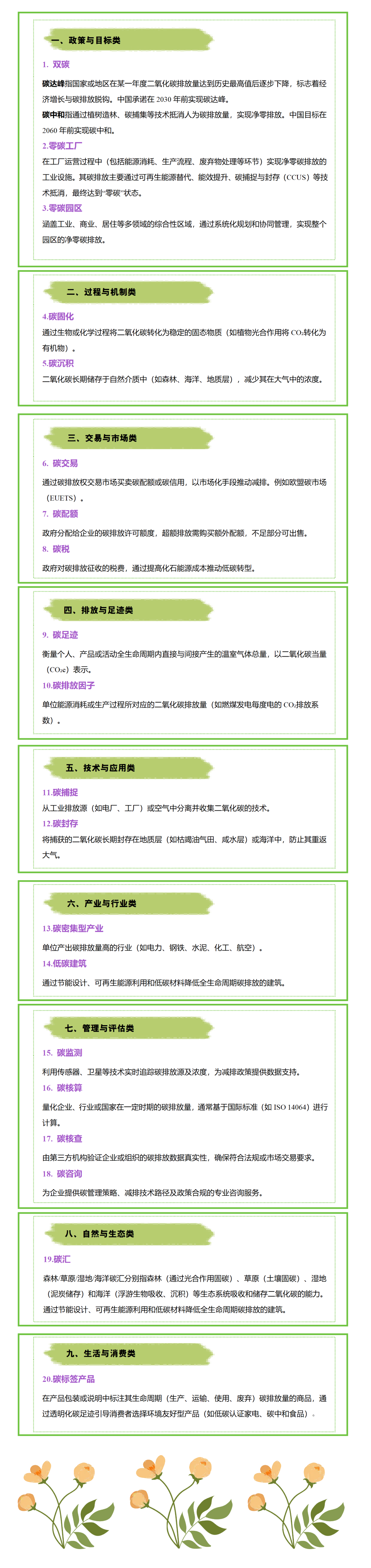 168期-改尺寸.png